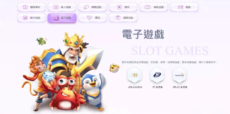 世博娛樂城